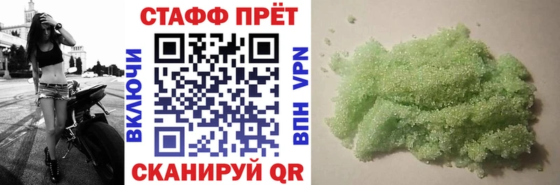Магазины продажи наркотиков Ладушкин Гашиш APVP Мефедрон Галлюциногенные грибы Марихуана