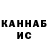 Печенье с ТГК конопля Danzel Nursultan