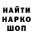 КЕТАМИН VHQ MrRussia74