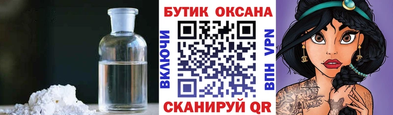 как найти закладки  Ладушкин  БУТИРАТ бутик 