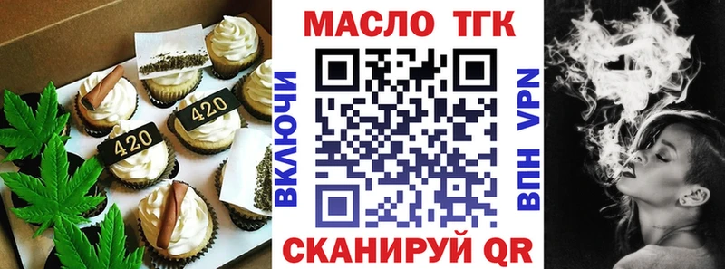 Еда ТГК марихуана  где купить   Ладушкин 
