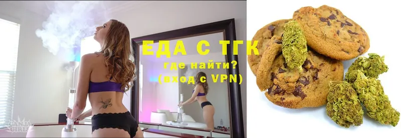 Canna-Cookies марихуана  где купить   Ладушкин 