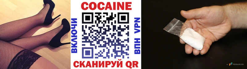 Кокаин 97%  KRAKEN как зайти  Ладушкин  магазин продажи наркотиков 