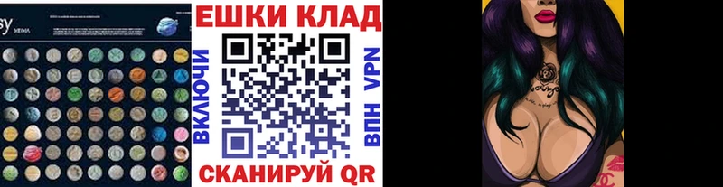 как найти наркотики Ладушкин Экстази 300 mg