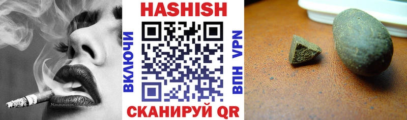darknet как зайти  Ладушкин  ГАШ AMNESIA HAZE 