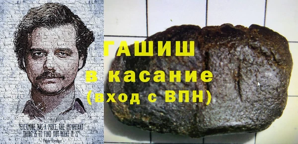 мефедрон Новозыбков