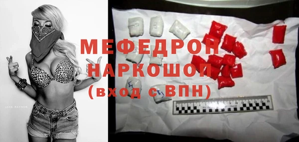трава Новодвинск