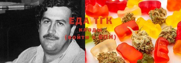 мефедрон Новозыбков