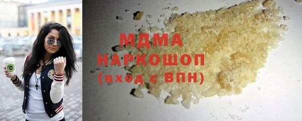 трава Новодвинск