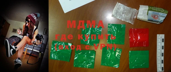 мефедрон Новозыбков