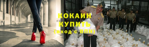 кристаллы Новокубанск