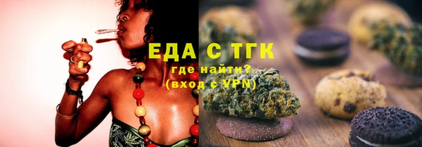 трава Новодвинск