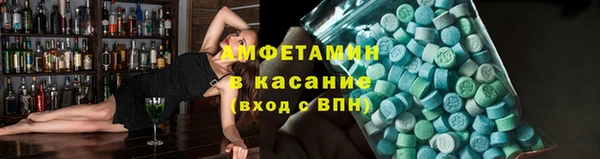 кристаллы Новокубанск