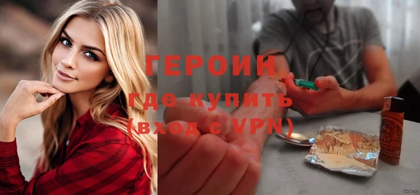 мефедрон Новозыбков