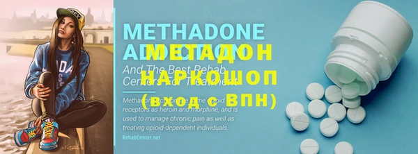 мефедрон Новозыбков