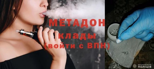 мефедрон Новозыбков