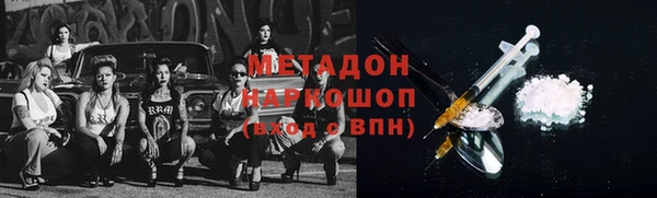 трава Новодвинск