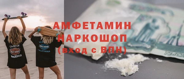сатива Нягань