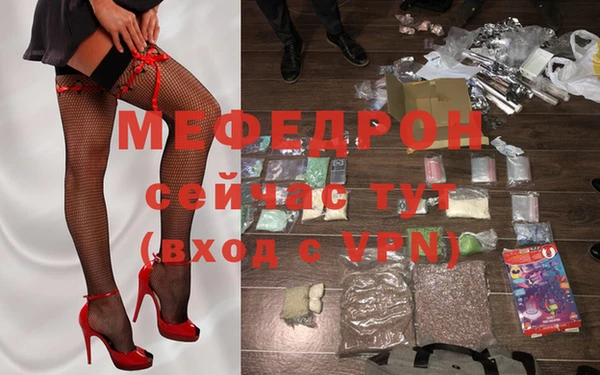 кристаллы Новокубанск