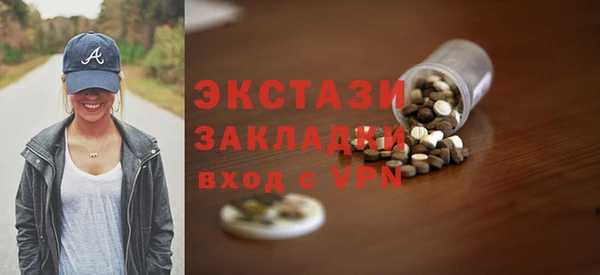 мефедрон Новозыбков