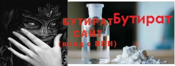 мефедрон Новозыбков