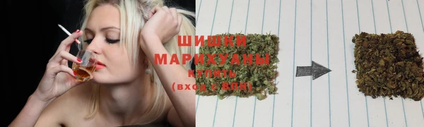 кристаллы Новокубанск