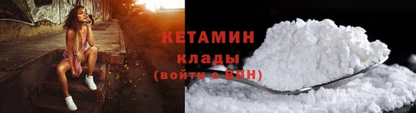 мефедрон Новозыбков