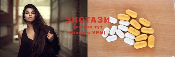трава Новодвинск