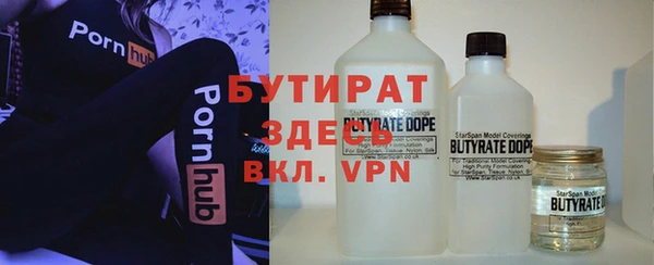 мефедрон Новозыбков