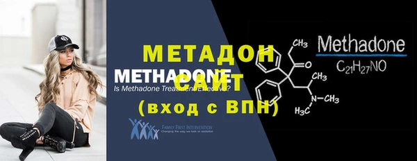 мефедрон Новозыбков