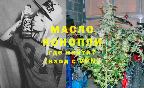 мефедрон Новозыбков