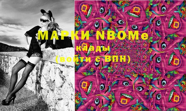 кристаллы Новокубанск