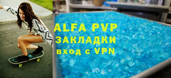 дурь Нефтегорск