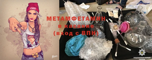 трава Новодвинск