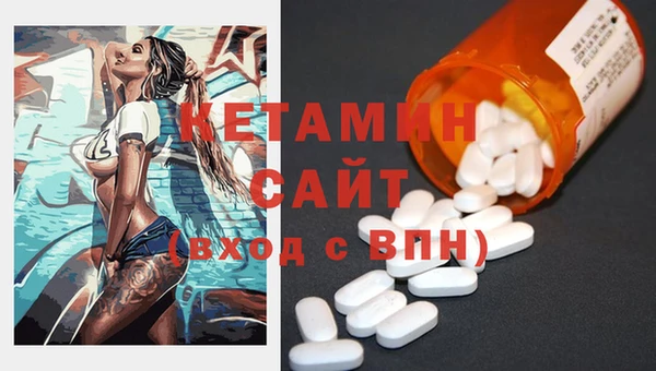 трава Новодвинск