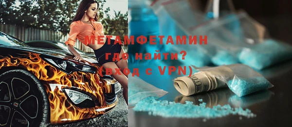 кристаллы Новокубанск