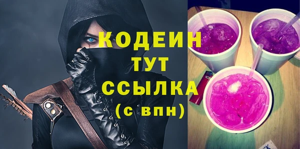 трава Новодвинск