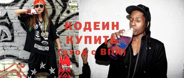 кристаллы Новокубанск