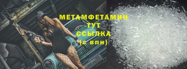 кристаллы Новокубанск