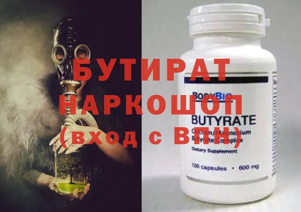 гашиш Нязепетровск