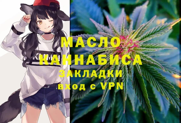 трава Новодвинск