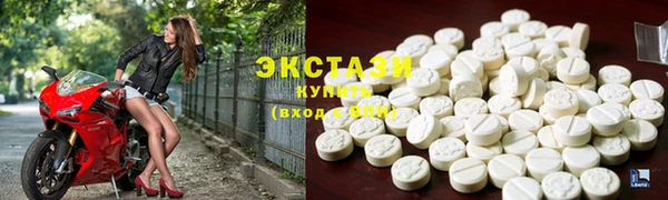 мефедрон Новозыбков