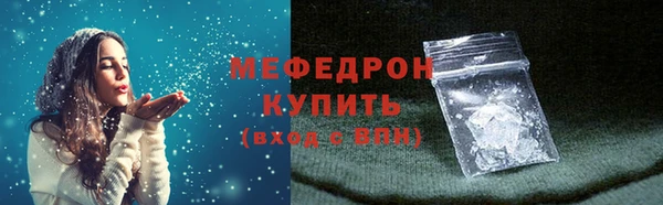 кристаллы Новокубанск