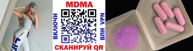 OMG ссылка  Ладушкин  MDMA VHQ 