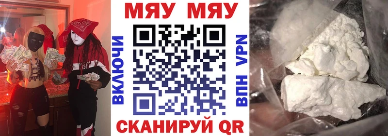МЯУ-МЯУ мяу мяу  дарнет шоп  Ладушкин 