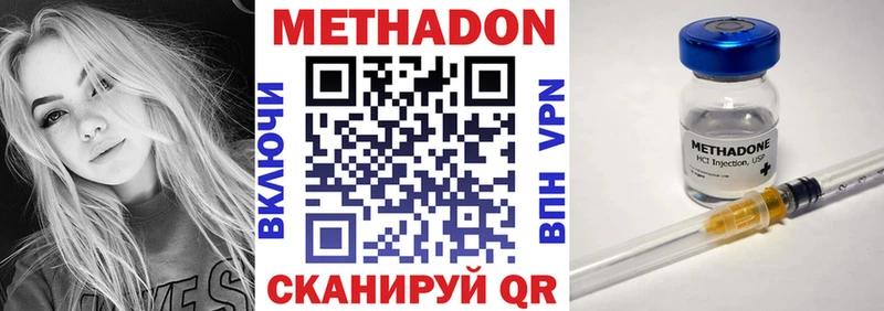 где можно купить наркотик  Ладушкин  Метадон кристалл 