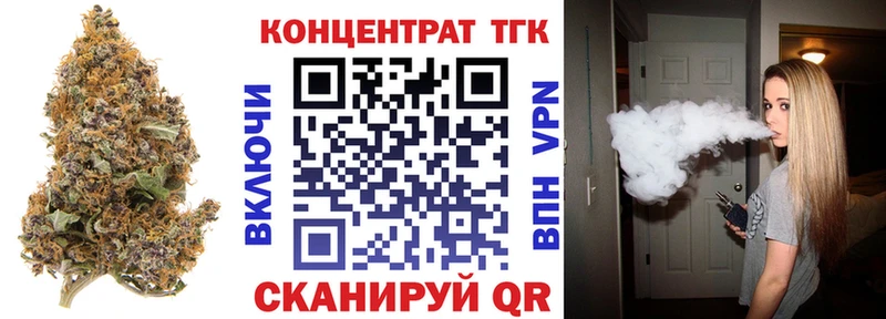 Дистиллят ТГК концентрат  ссылка на мегу маркетплейс  Ладушкин 